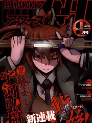 貓瞽女