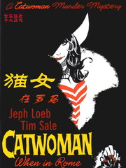 貓女在羅馬