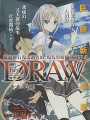 魔女之夜
