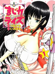 魔法少女養成計劃
