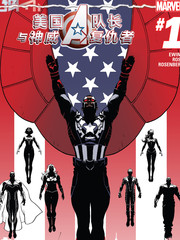 美國隊長與神威復仇者Avengers NOW!