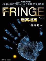 迷離檔案