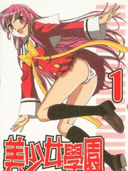 美少女學院