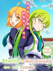 魔法使之箱