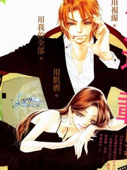 美人計
