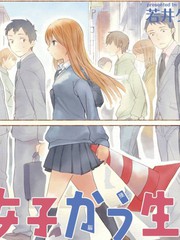女子高中生