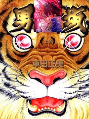 男坂