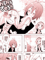 能讓我興奮的味道是幼女味