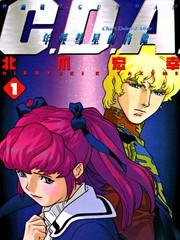年輕彗星的肖像