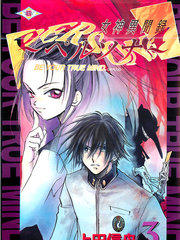 女神異聞錄persona