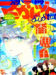 你和尤里卡