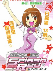 偶像大師Splash-Red-for-DS