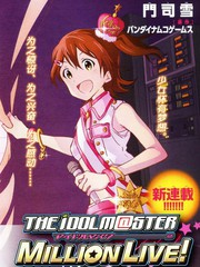 偶像大師 MILLION LIVE!