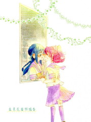 盆景花園柑橘香