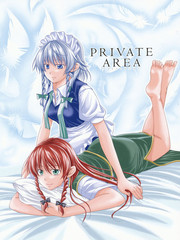 PRIVATE AREA