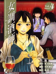 品酒師