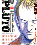 PLUTO冥王