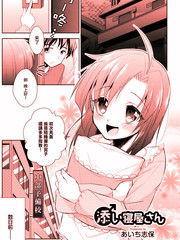 陪睡屋