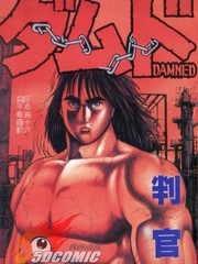 判官
