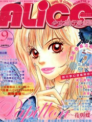 Papillon花與蝶