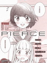PIERCE