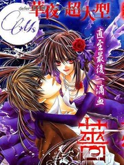 薔薇&銃彈