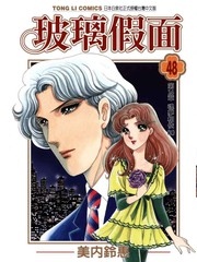 千面女郎