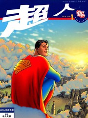全明星超人