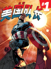 全新美國隊長Avengers NOW!
