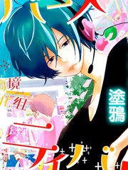 青春戀人祭