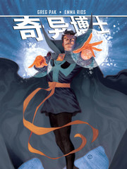 奇異博士第一季