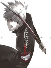 人形刀兵