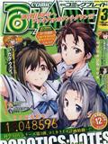 ROBOTICS;NOTES