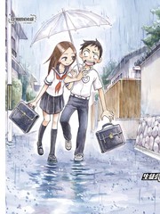 擅長捉弄的高木同學