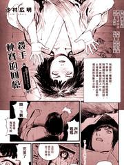殺手琳賽的回憶