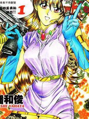 雙面辣妹緋牡丹
