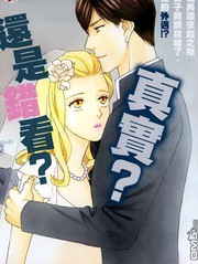 誰是梅菲斯特·菲雷斯