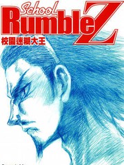 School_Rumble-Z