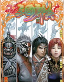 三國神兵