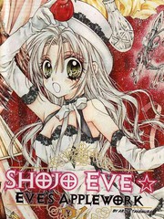 少女夏娃☆蘋果裝置的24小時