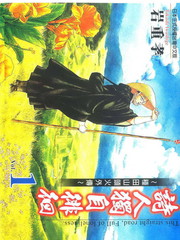 詩人獨自徘徊