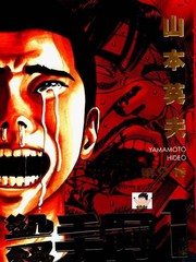 殺手阿一