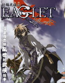 射鵰英雄傳EAGLET