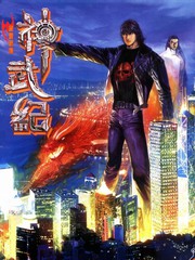 神武紀