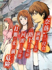 深淵