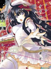 十字架×王之證