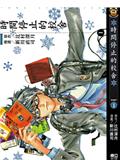 時間停止的校舍
