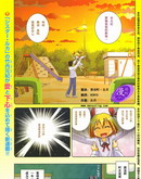 神不會擲骰子