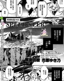 SPEED_STER