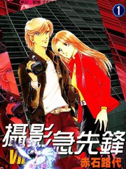 攝影急先鋒